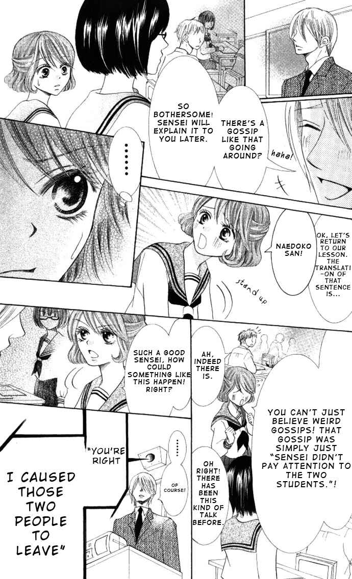 Page 38 Chapter 2 Warau Kanoko-sama