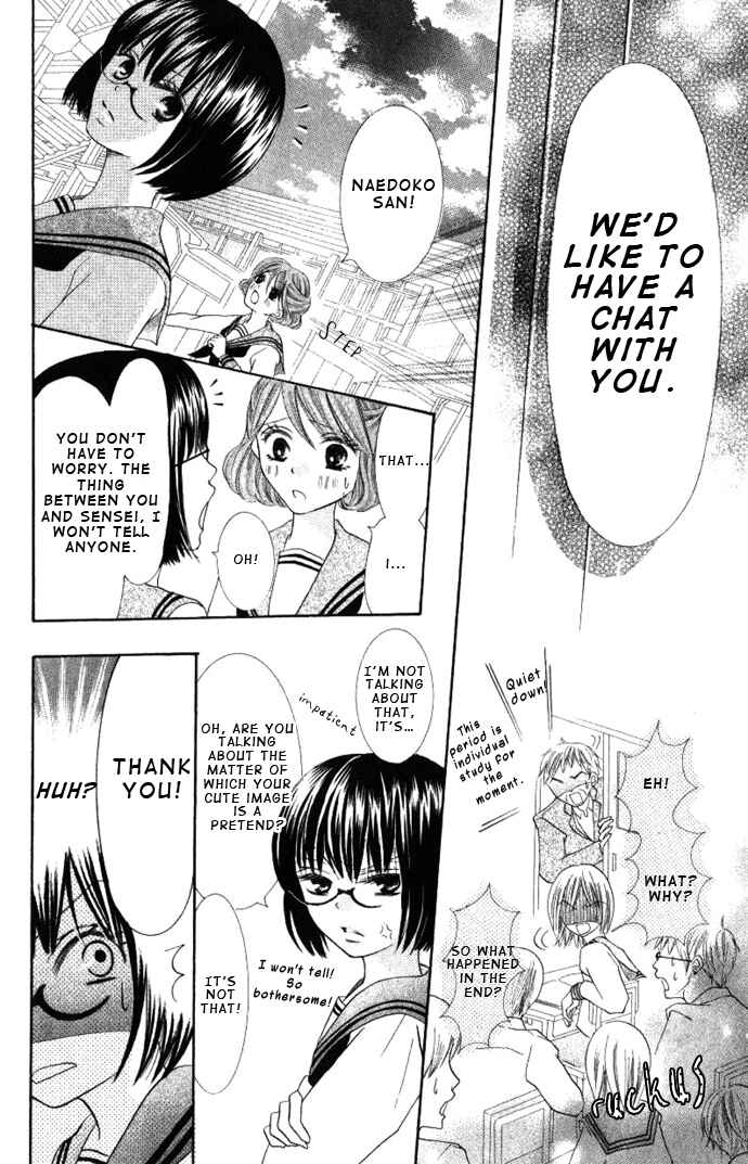 Page 41 Chapter 2 Warau Kanoko-sama