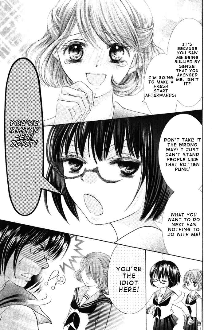 Page 42 Chapter 2 Warau Kanoko-sama