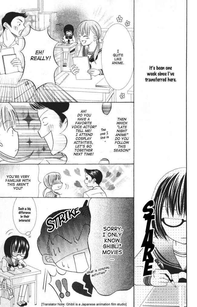 Page 6 Chapter 2 Warau Kanoko-sama