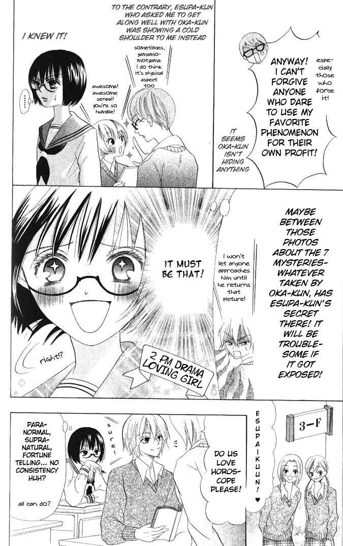 Page 16 Chapter 11 Warau Kanoko-sama