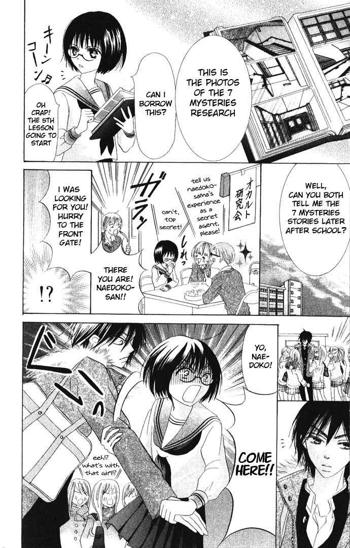 Page 18 Chapter 11 Warau Kanoko-sama