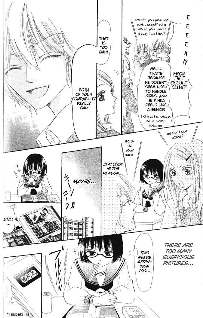 Page 22 Chapter 11 Warau Kanoko-sama