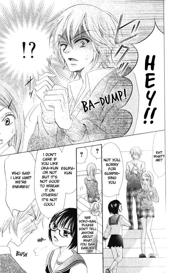 Page 25 Chapter 11 Warau Kanoko-sama