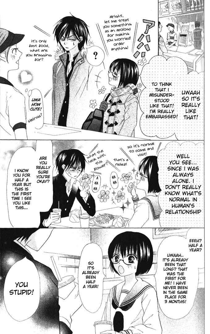 Page 31 Chapter 11 Warau Kanoko-sama