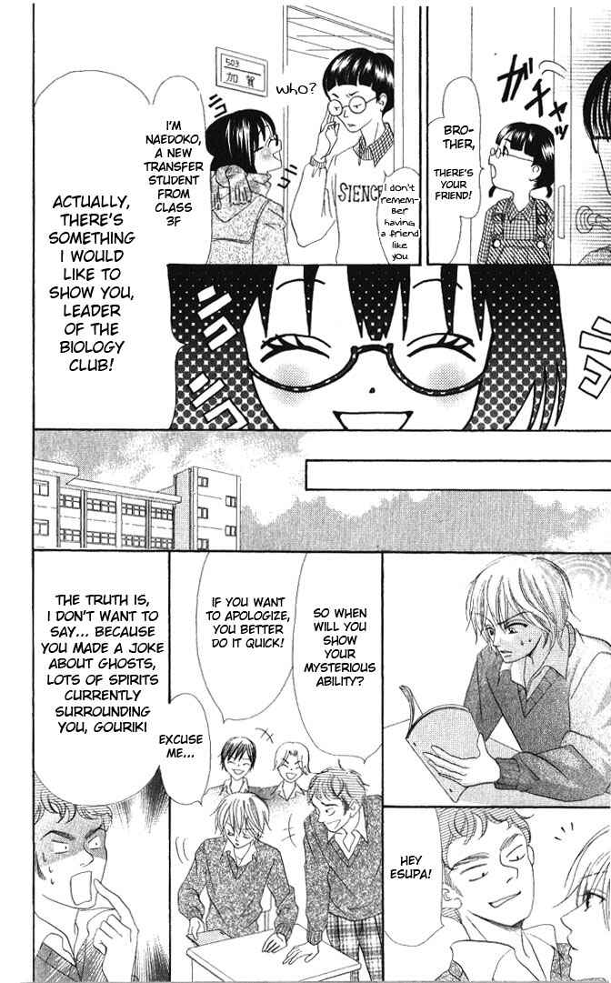 Page 34 Chapter 11 Warau Kanoko-sama