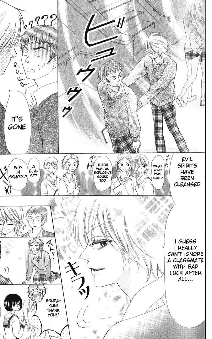 Page 37 Chapter 11 Warau Kanoko-sama
