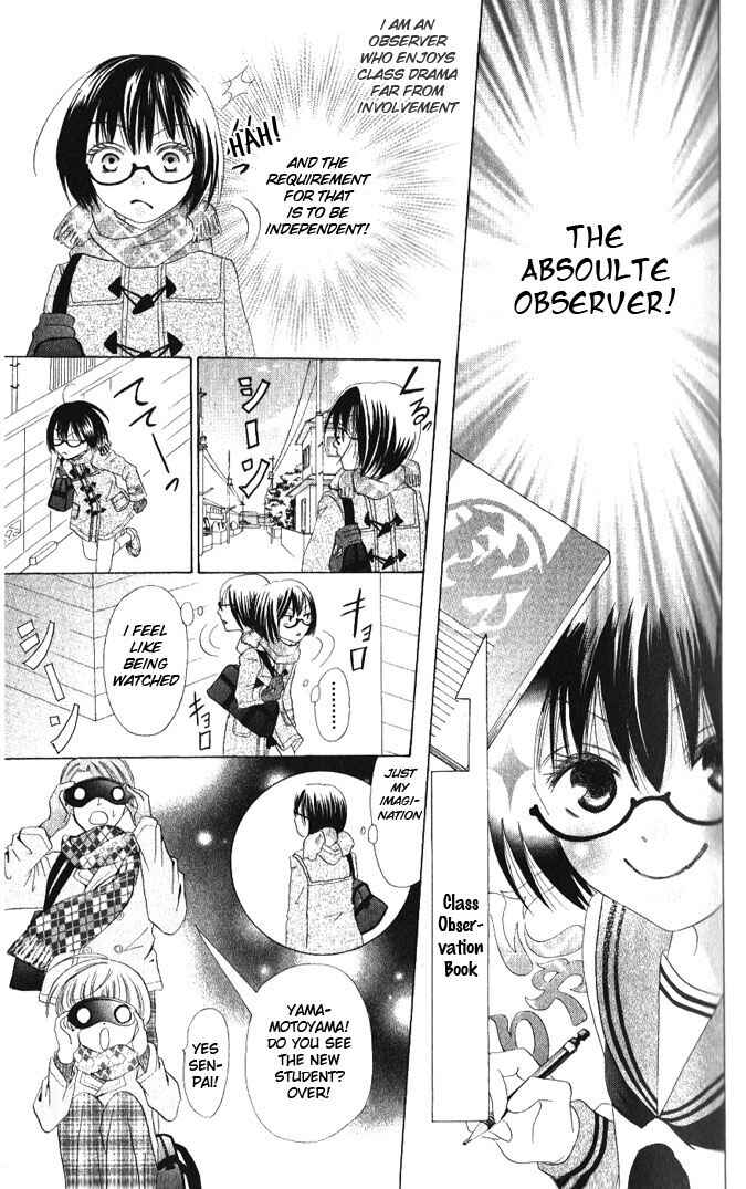 Page 5 Chapter 11 Warau Kanoko-sama
