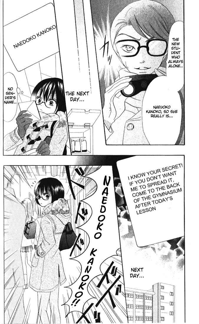Page 6 Chapter 11 Warau Kanoko-sama