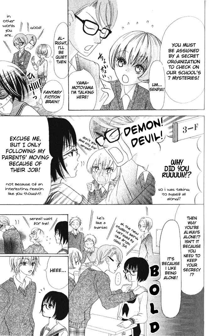 Page 9 Chapter 11 Warau Kanoko-sama
