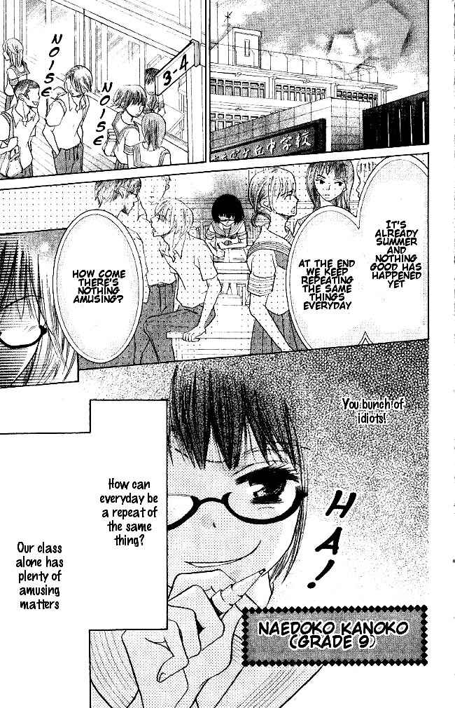 Page 9 Chapter 1 Warau Kanoko-sama