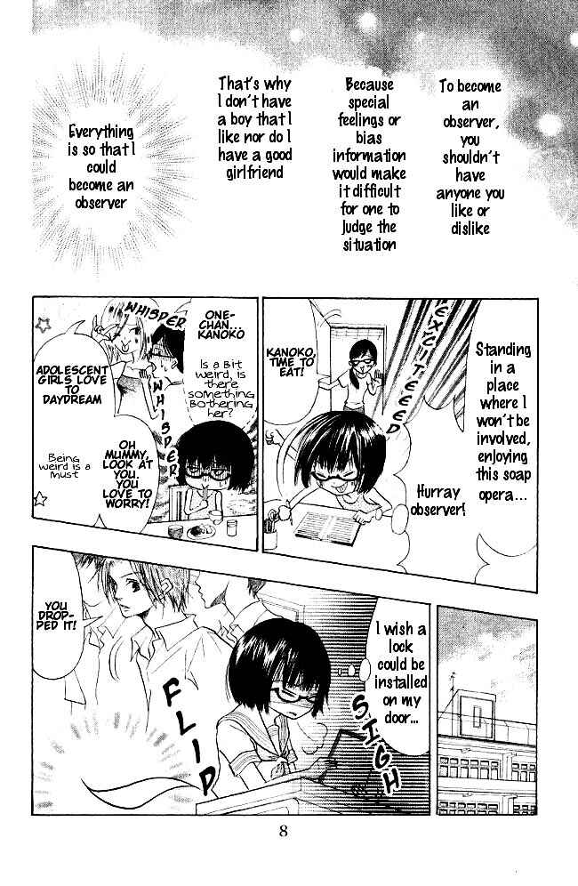Page 12 Chapter 1 Warau Kanoko-sama
