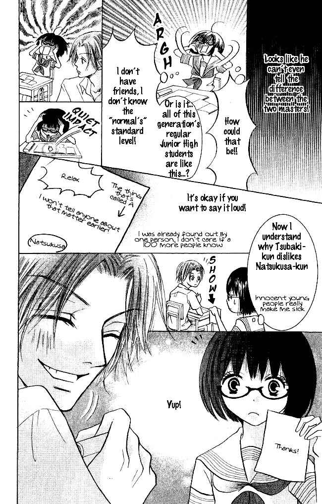 Page 14 Chapter 1 Warau Kanoko-sama