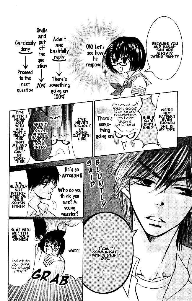 Page 18 Chapter 1 Warau Kanoko-sama