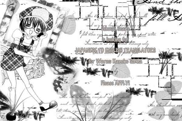 Page 1 Chapter 1 Warau Kanoko-sama