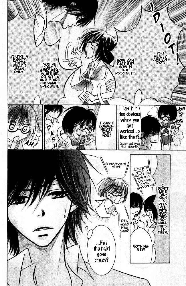 Page 20 Chapter 1 Warau Kanoko-sama
