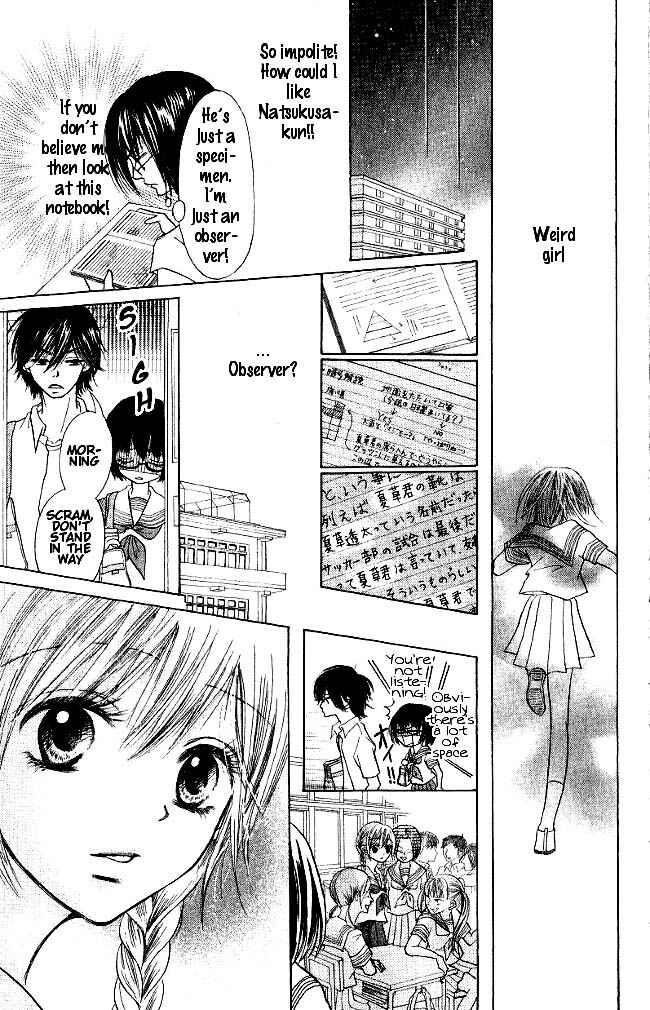 Page 21 Chapter 1 Warau Kanoko-sama