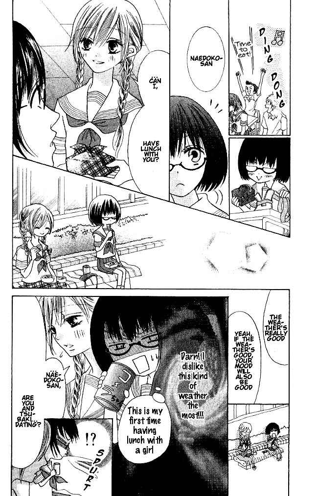 Page 22 Chapter 1 Warau Kanoko-sama