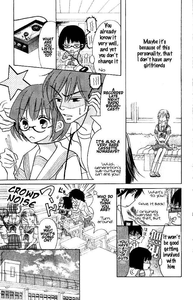 Page 25 Chapter 1 Warau Kanoko-sama