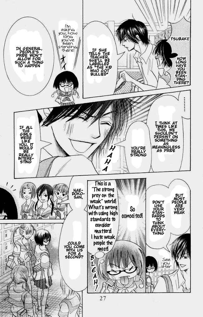 Page 31 Chapter 1 Warau Kanoko-sama