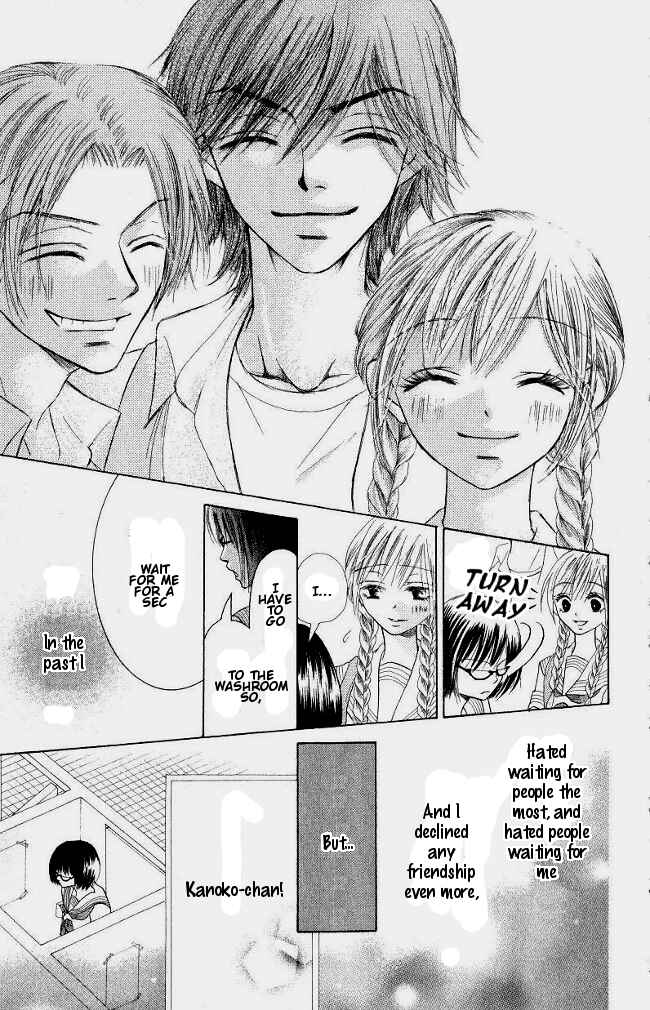Page 43 Chapter 1 Warau Kanoko-sama