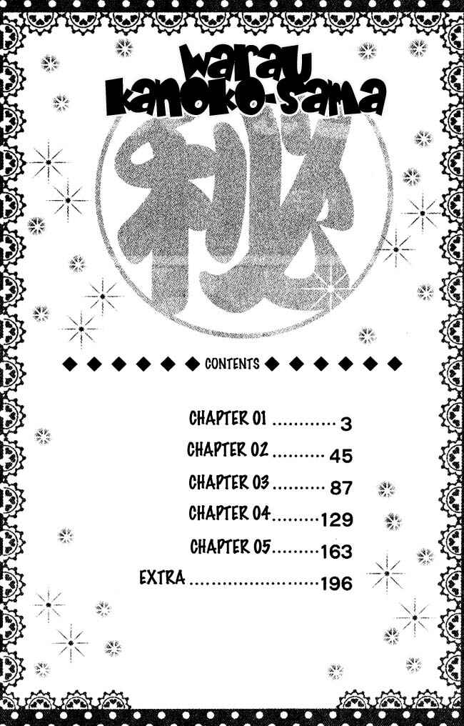 Page 5 Chapter 1 Warau Kanoko-sama