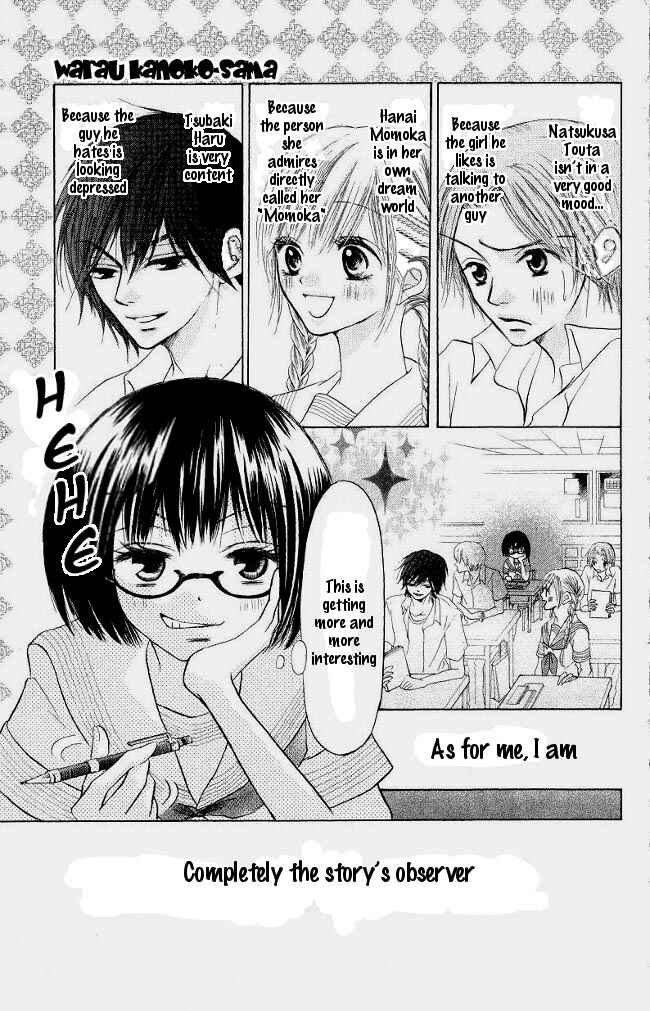 Page 7 Chapter 1 Warau Kanoko-sama