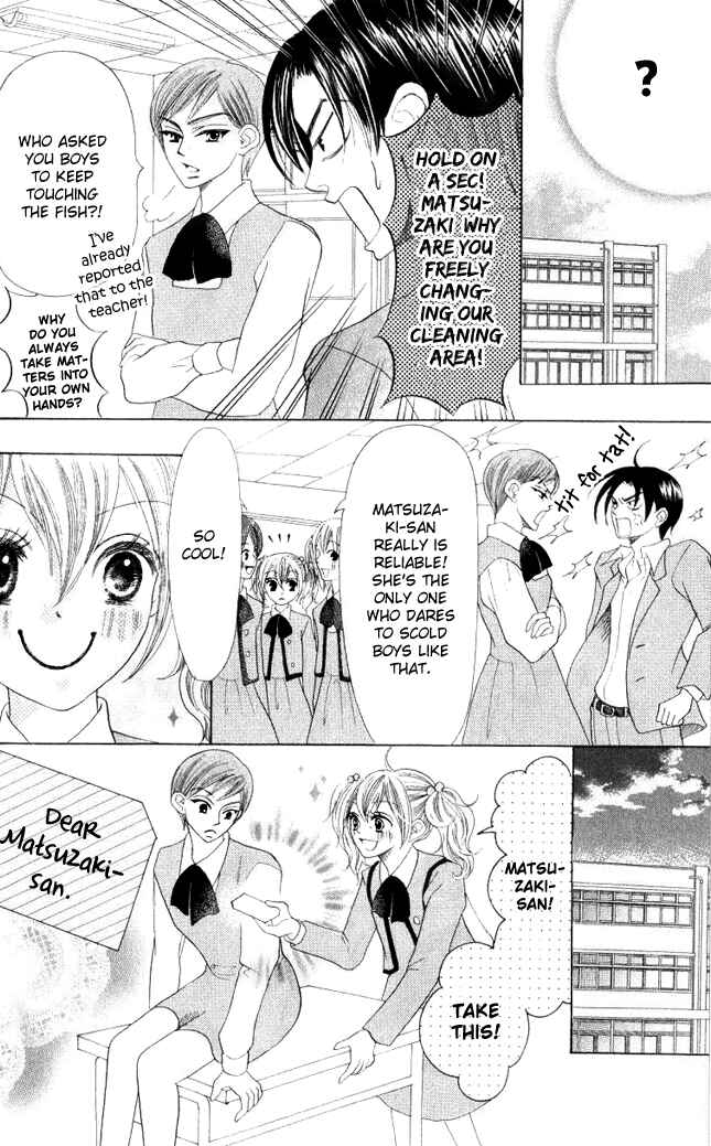 Page 12 Chapter 4 Warau Kanoko-sama