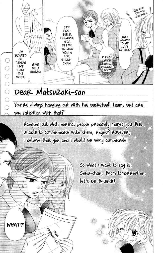 Page 13 Chapter 4 Warau Kanoko-sama