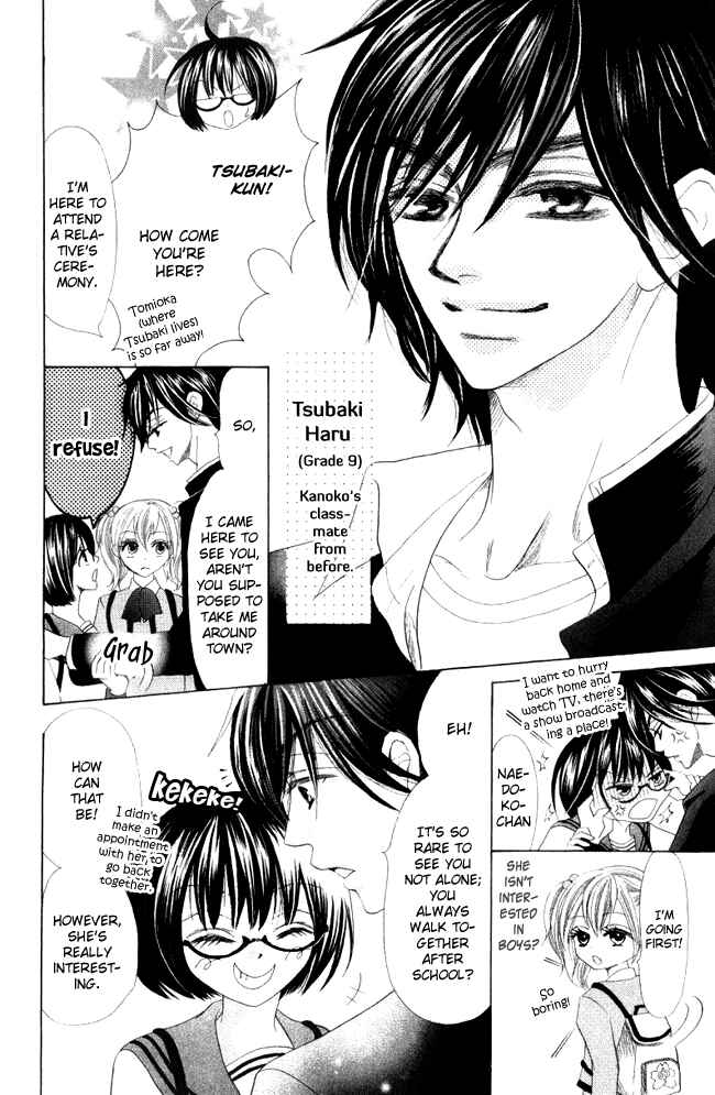 Page 18 Chapter 4 Warau Kanoko-sama