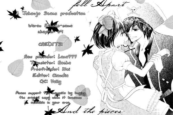 Page 1 Chapter 4 Warau Kanoko-sama