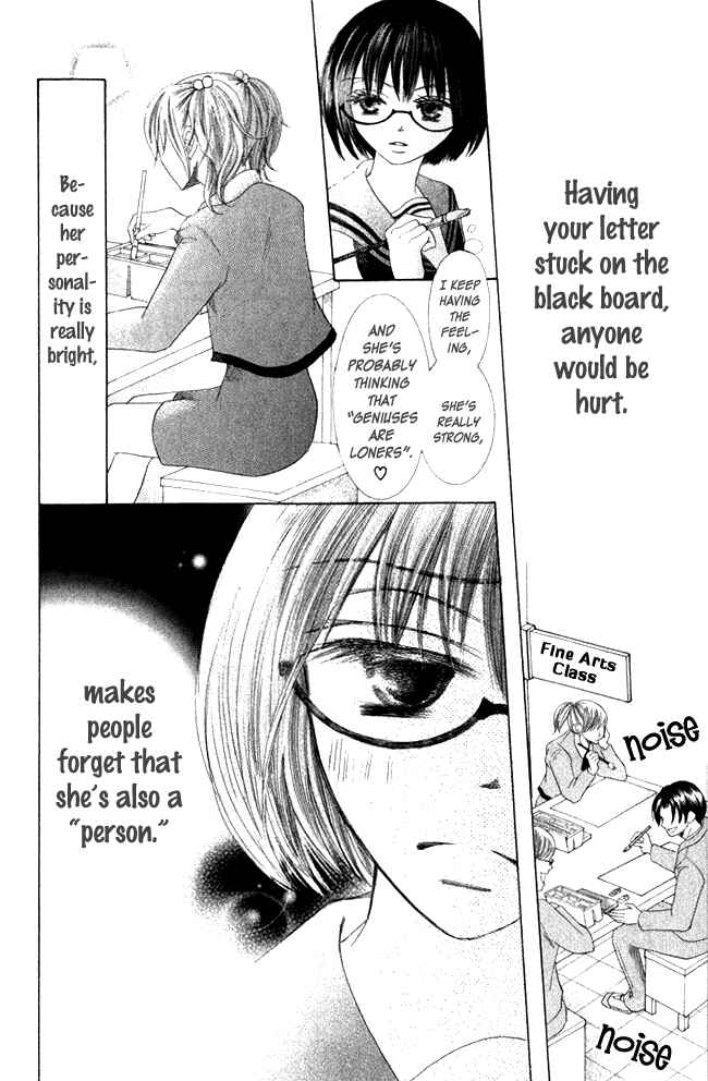 Page 22 Chapter 4 Warau Kanoko-sama