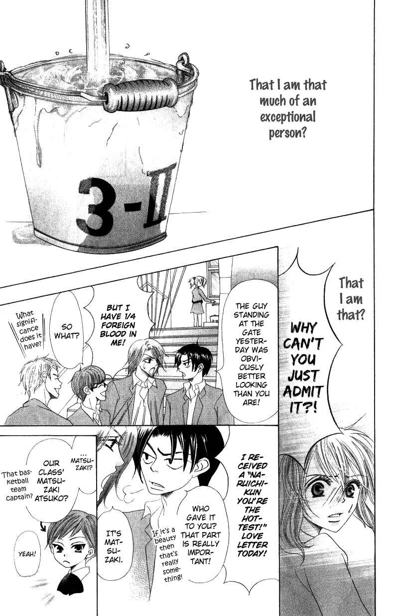Page 27 Chapter 4 Warau Kanoko-sama