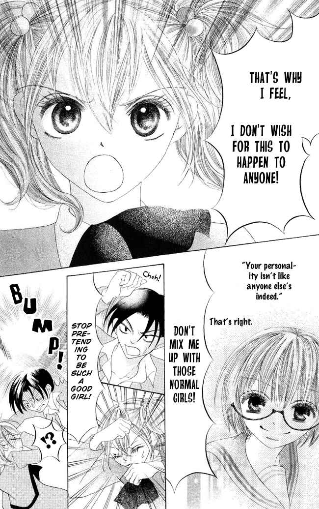 Page 31 Chapter 4 Warau Kanoko-sama