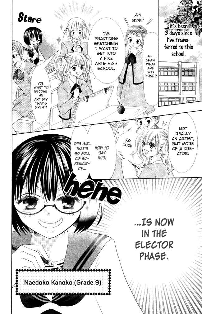 Page 4 Chapter 4 Warau Kanoko-sama