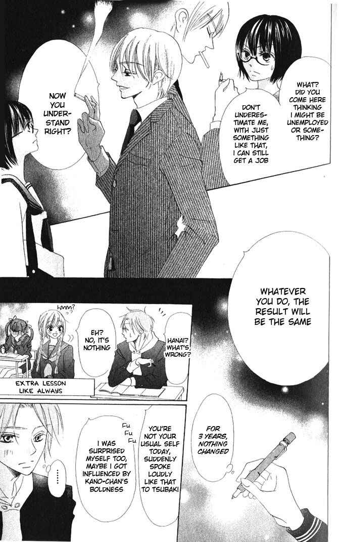 Page 13 Chapter 14 Warau Kanoko-sama