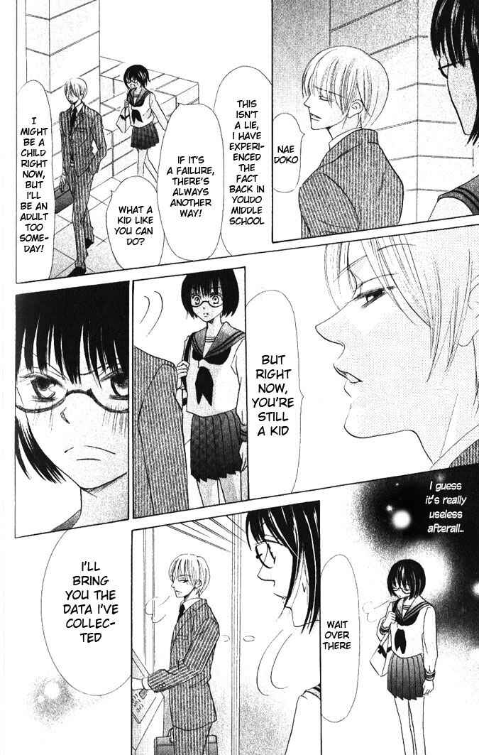 Page 18 Chapter 14 Warau Kanoko-sama