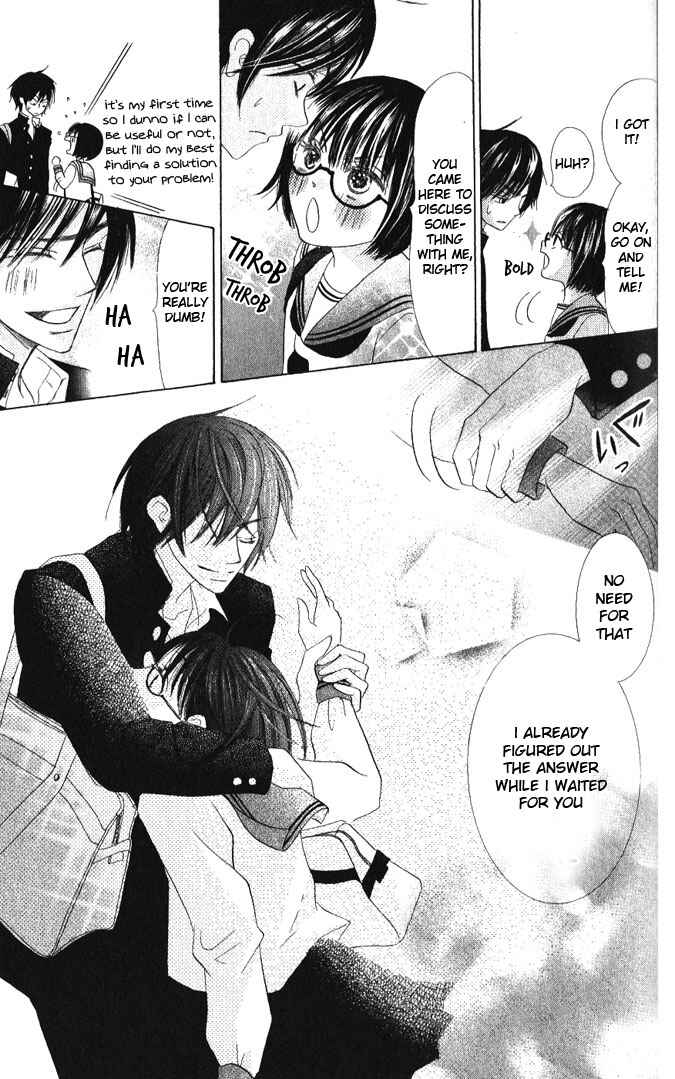 Page 22 Chapter 14 Warau Kanoko-sama