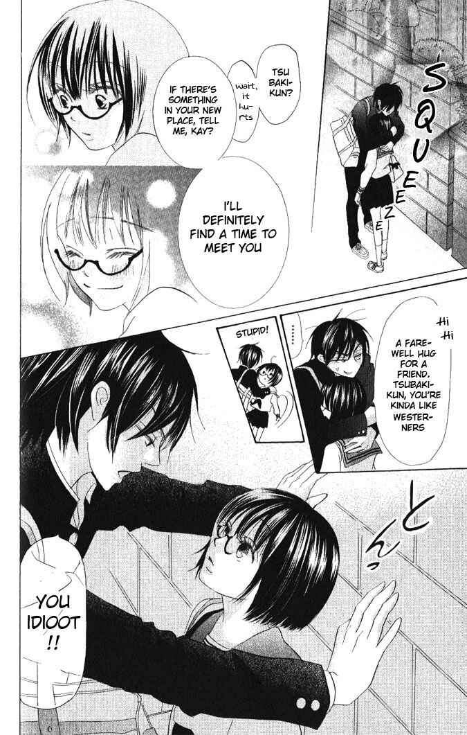 Page 23 Chapter 14 Warau Kanoko-sama