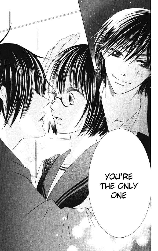 Page 24 Chapter 14 Warau Kanoko-sama