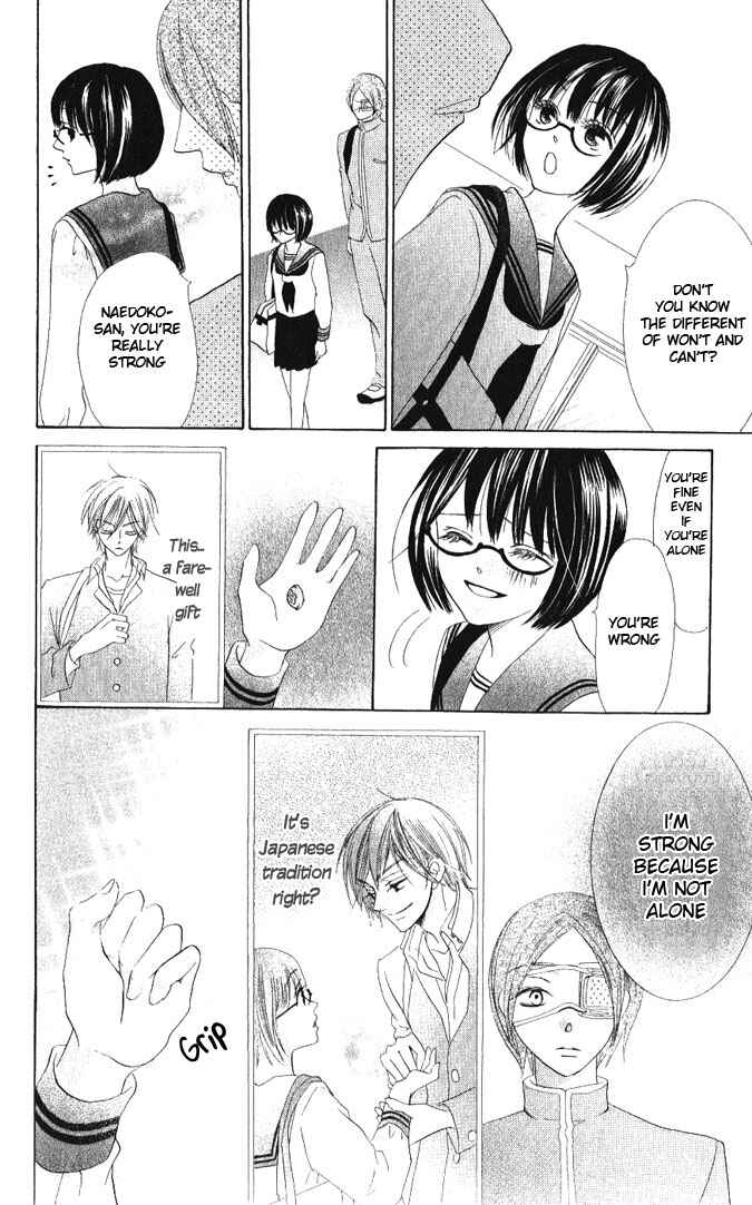 Page 27 Chapter 14 Warau Kanoko-sama