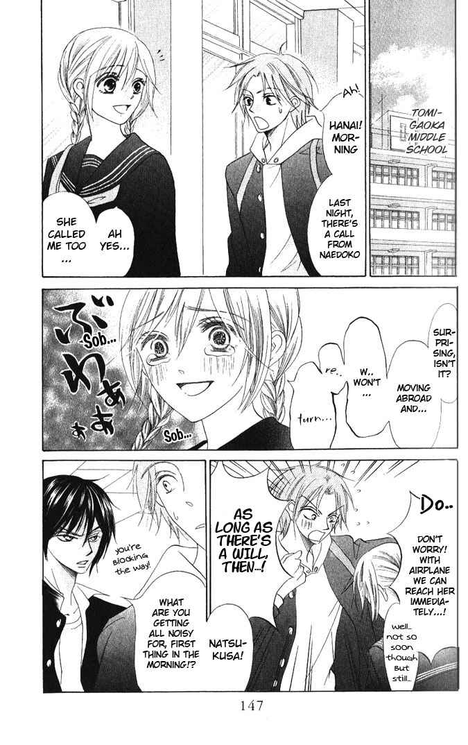 Page 3 Chapter 14 Warau Kanoko-sama