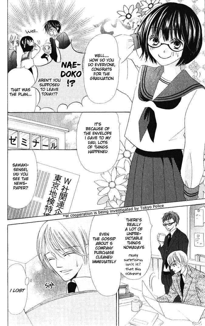 Page 35 Chapter 14 Warau Kanoko-sama