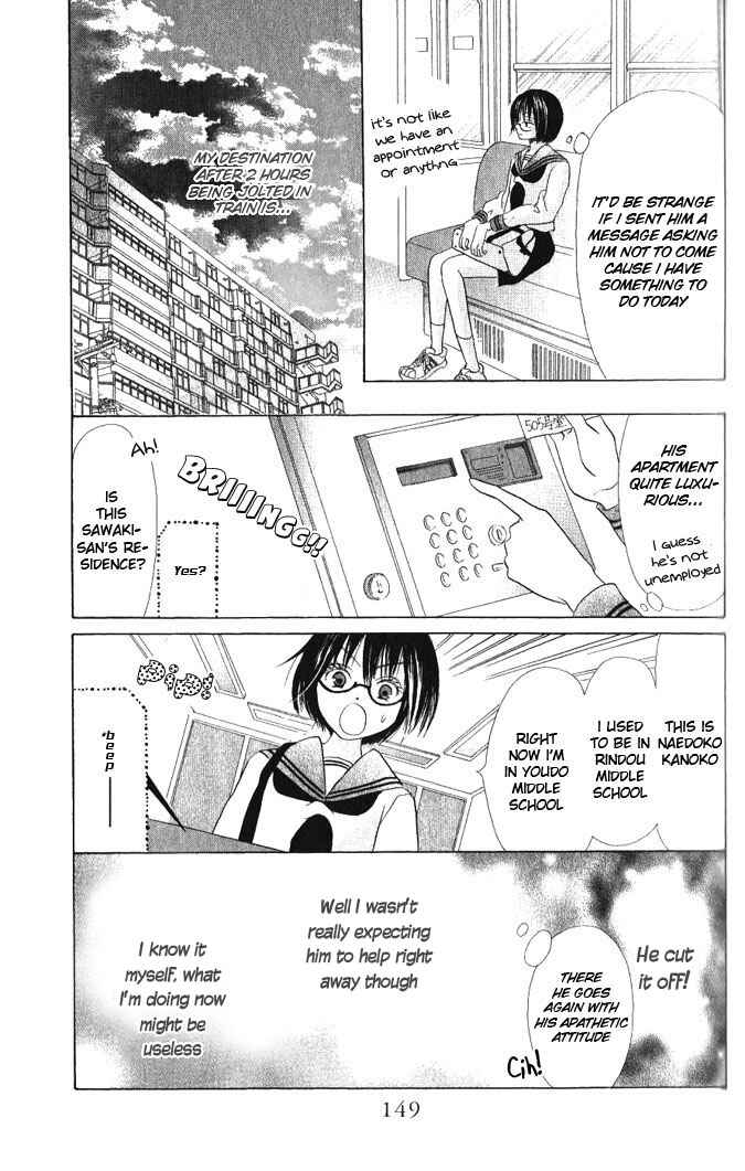 Page 5 Chapter 14 Warau Kanoko-sama