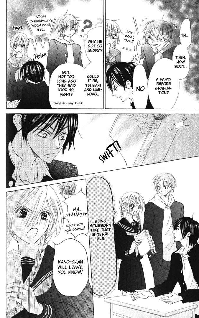 Page 8 Chapter 14 Warau Kanoko-sama