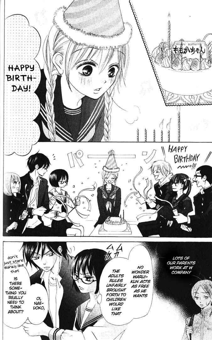 Page 10 Chapter 13 Warau Kanoko-sama
