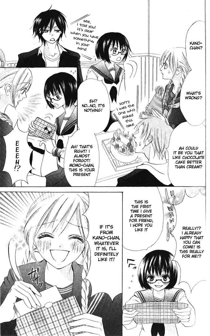 Page 11 Chapter 13 Warau Kanoko-sama