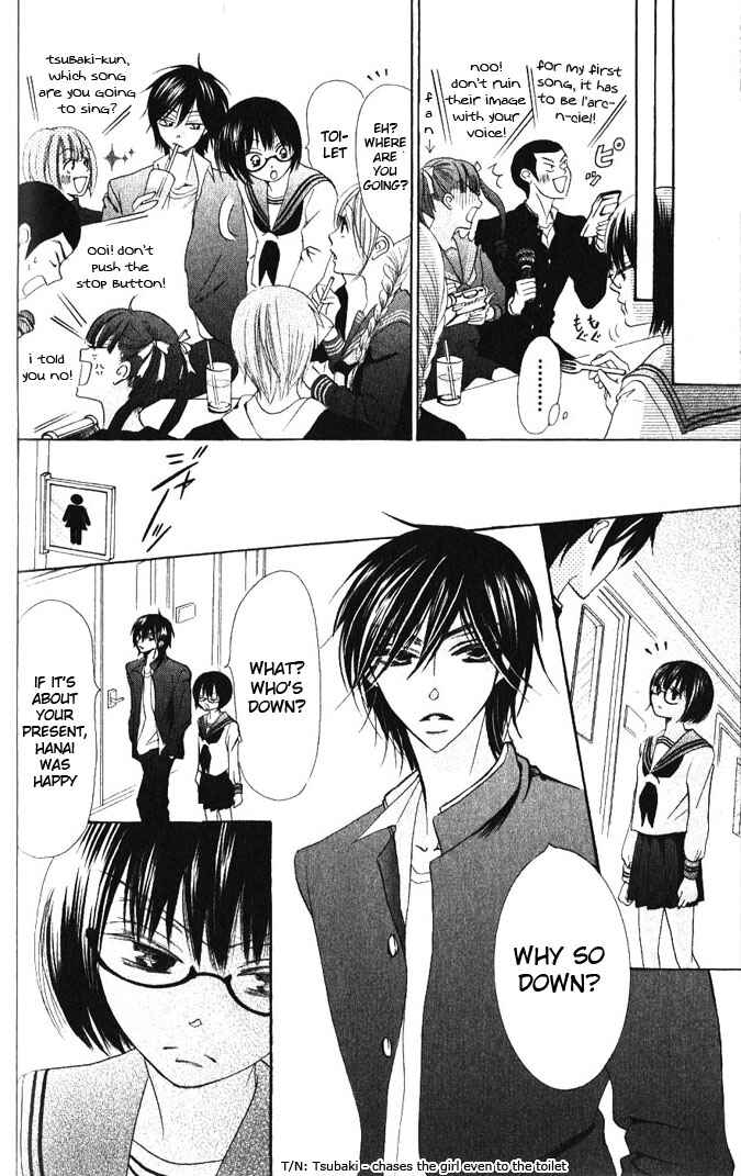 Page 14 Chapter 13 Warau Kanoko-sama