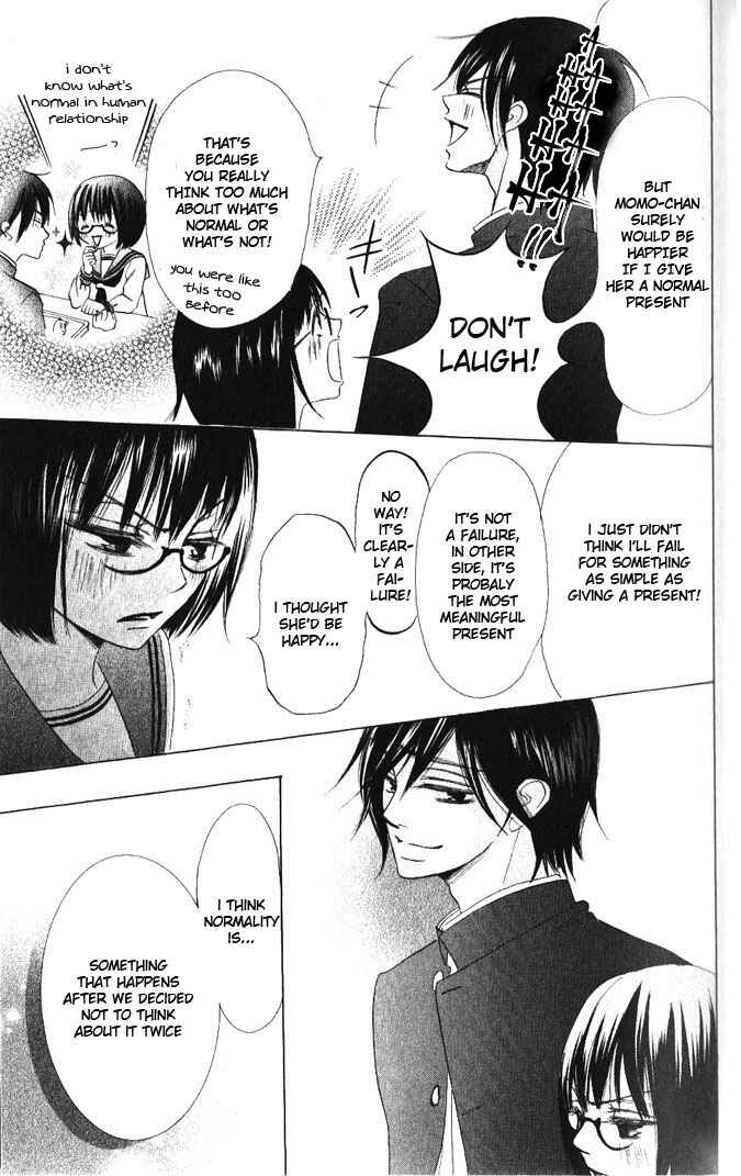 Page 15 Chapter 13 Warau Kanoko-sama