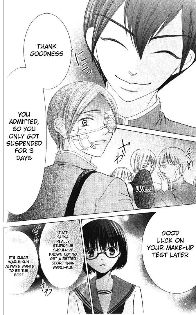 Page 26 Chapter 13 Warau Kanoko-sama